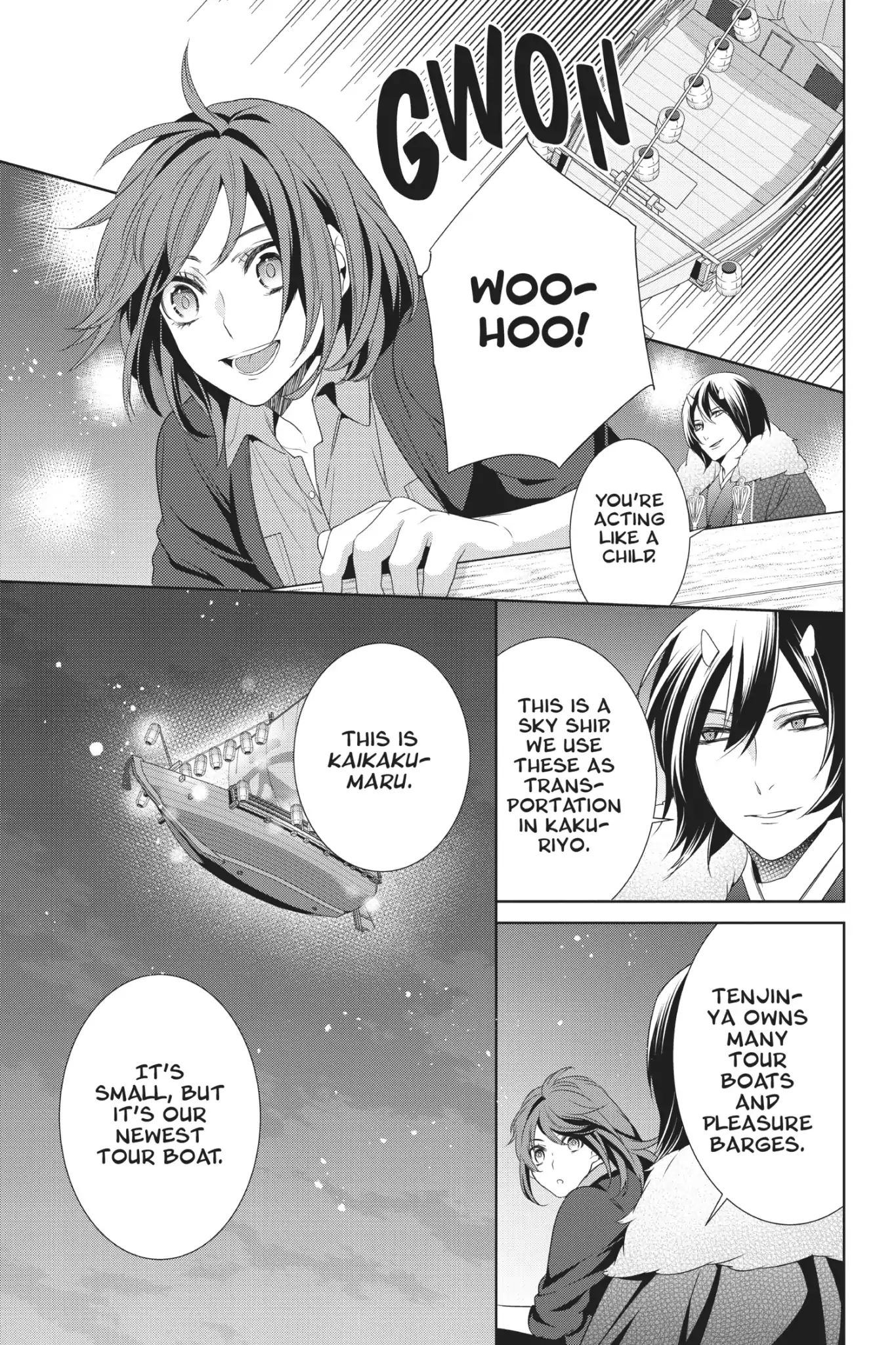 Kakuriyo No Yadomeshi: Ayakashi Oyado Ni Yomeiri Shimasu. Chapter 7 #15