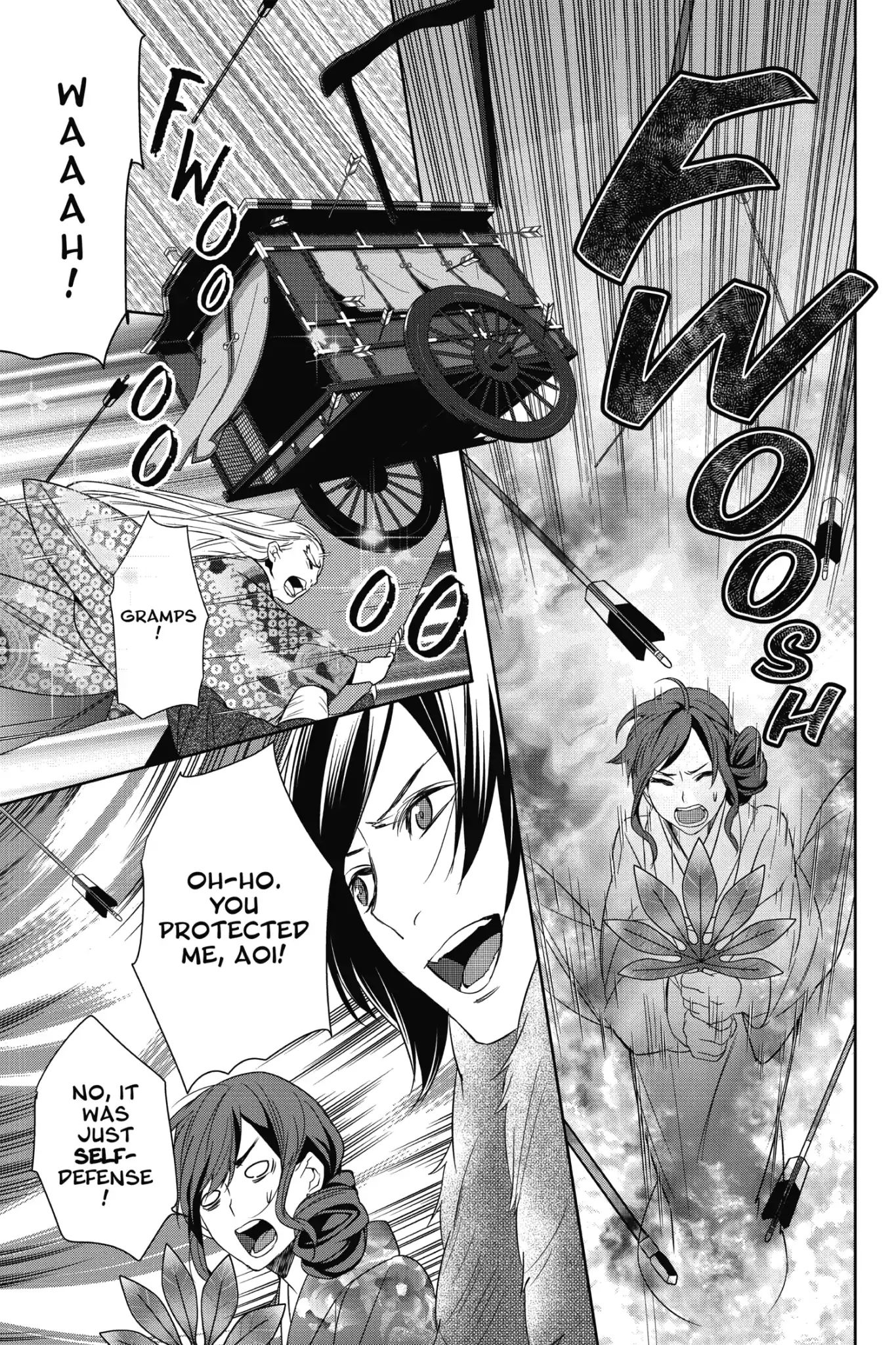 Kakuriyo No Yadomeshi: Ayakashi Oyado Ni Yomeiri Shimasu. Chapter 9 #25