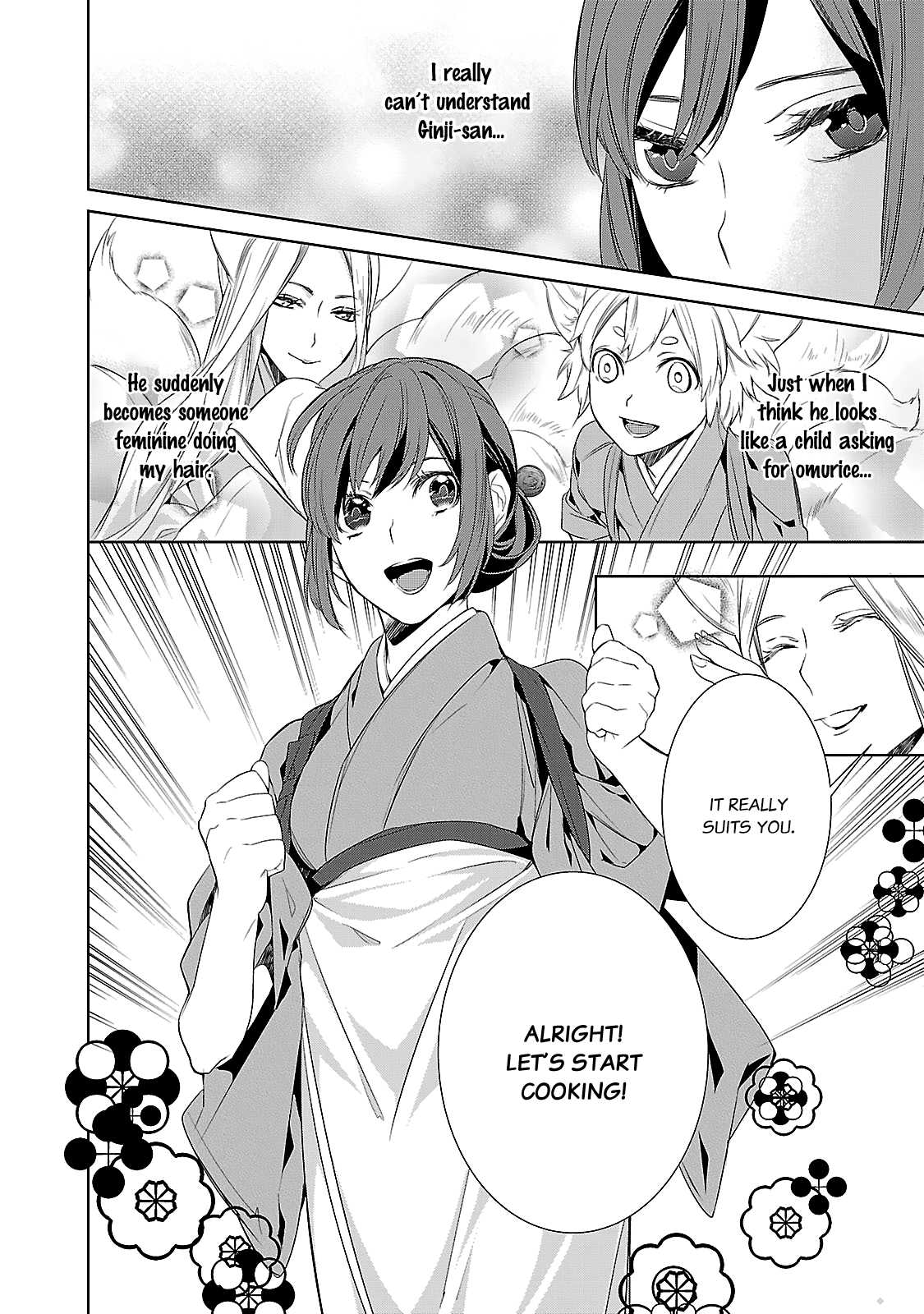 Kakuriyo No Yadomeshi: Ayakashi Oyado Ni Yomeiri Shimasu. Chapter 4 #41