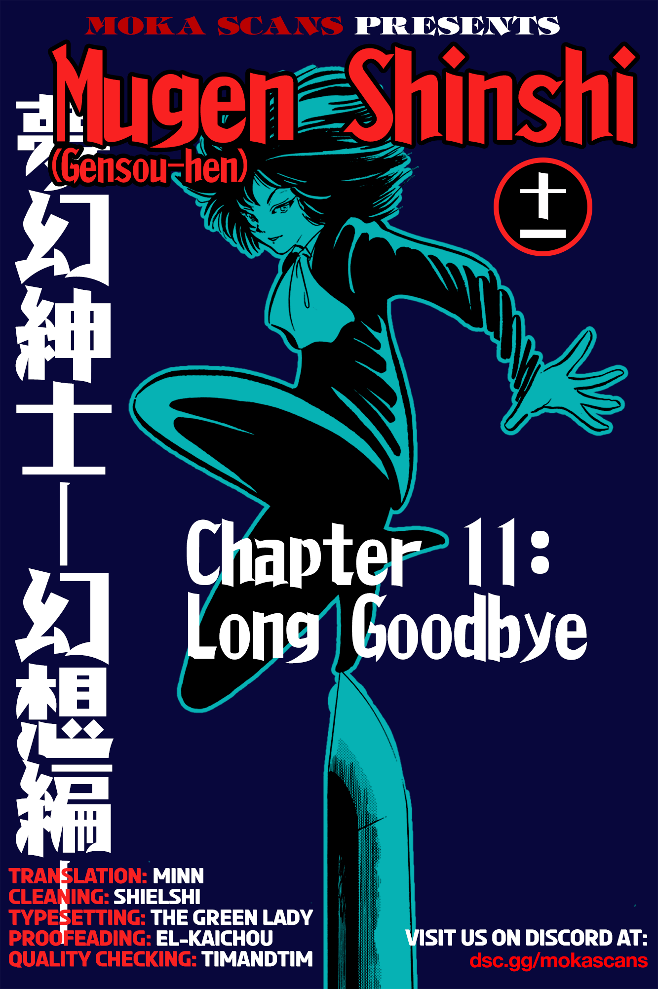 Mugen Shinshi: Gensou-Hen Chapter 11 #1