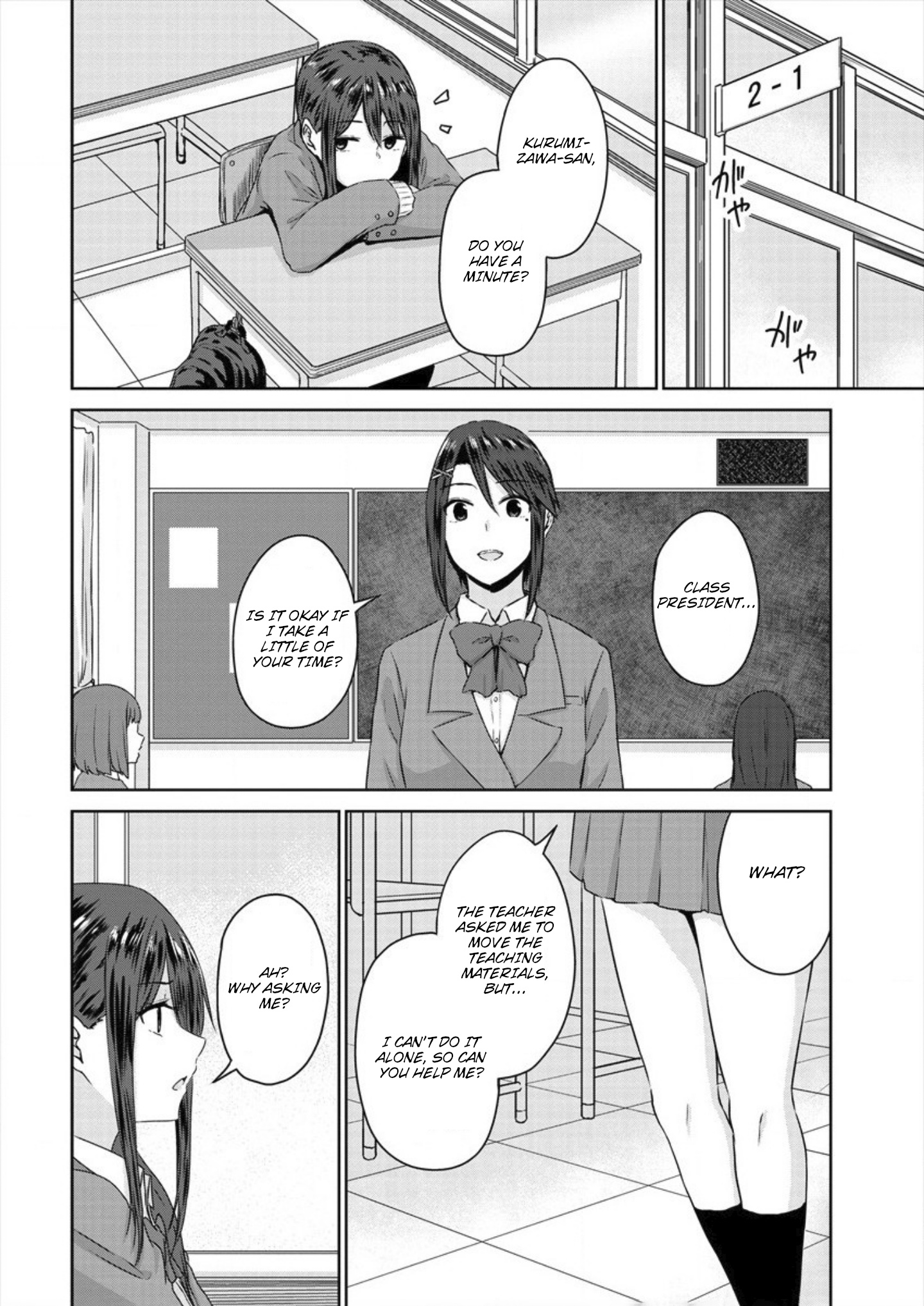 Ienai Himitsu No Aishikata (Serialised) Chapter 5 #14