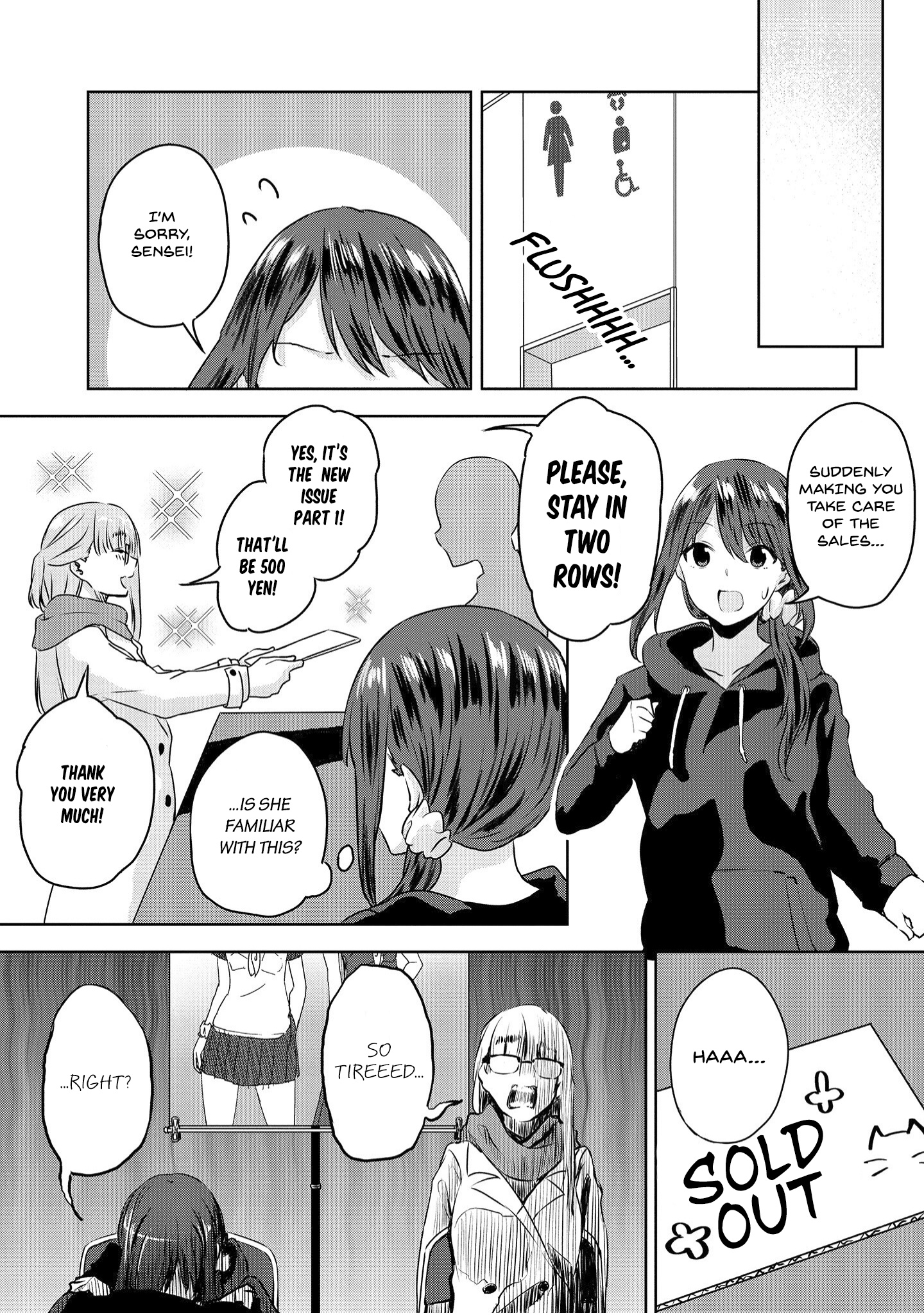 Ienai Himitsu No Aishikata (Serialised) Chapter 1 #26