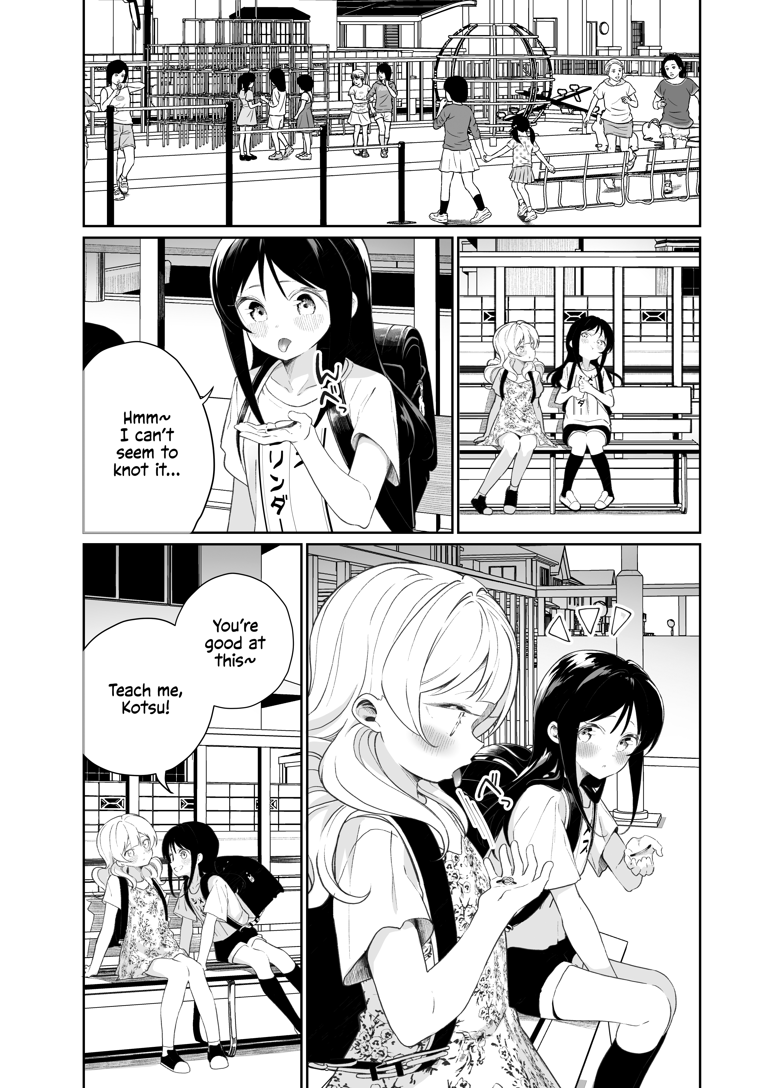 Js Ga Kisusuru Chapter 4 #1