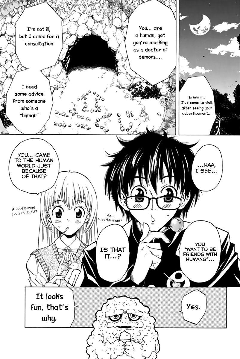 Youkai No Oisha-San Chapter 15 #5