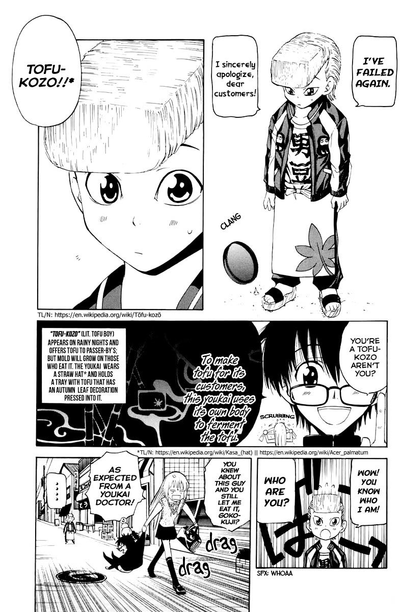 Youkai No Oisha-San Chapter 5 #5