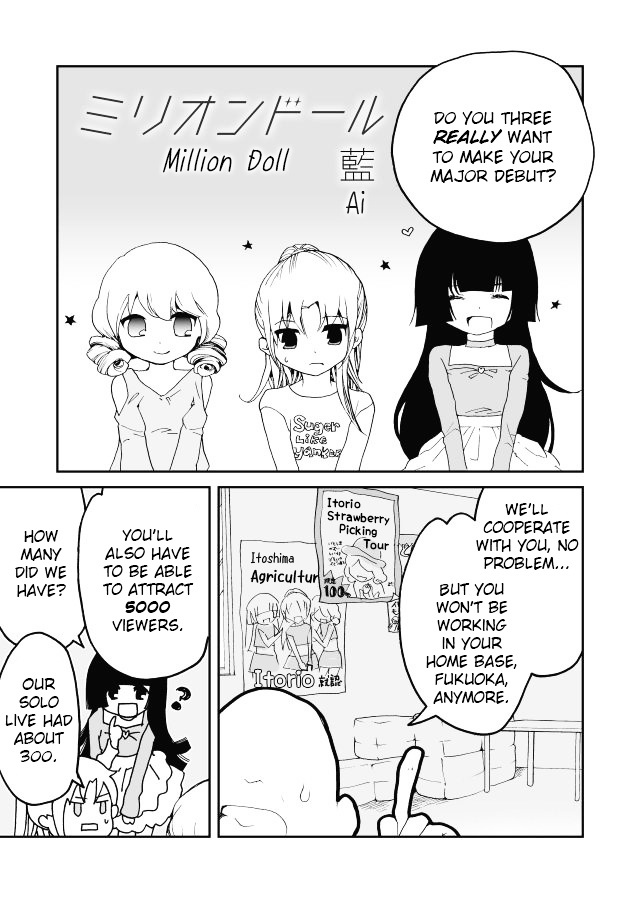 Million Doll Chapter 4 #1