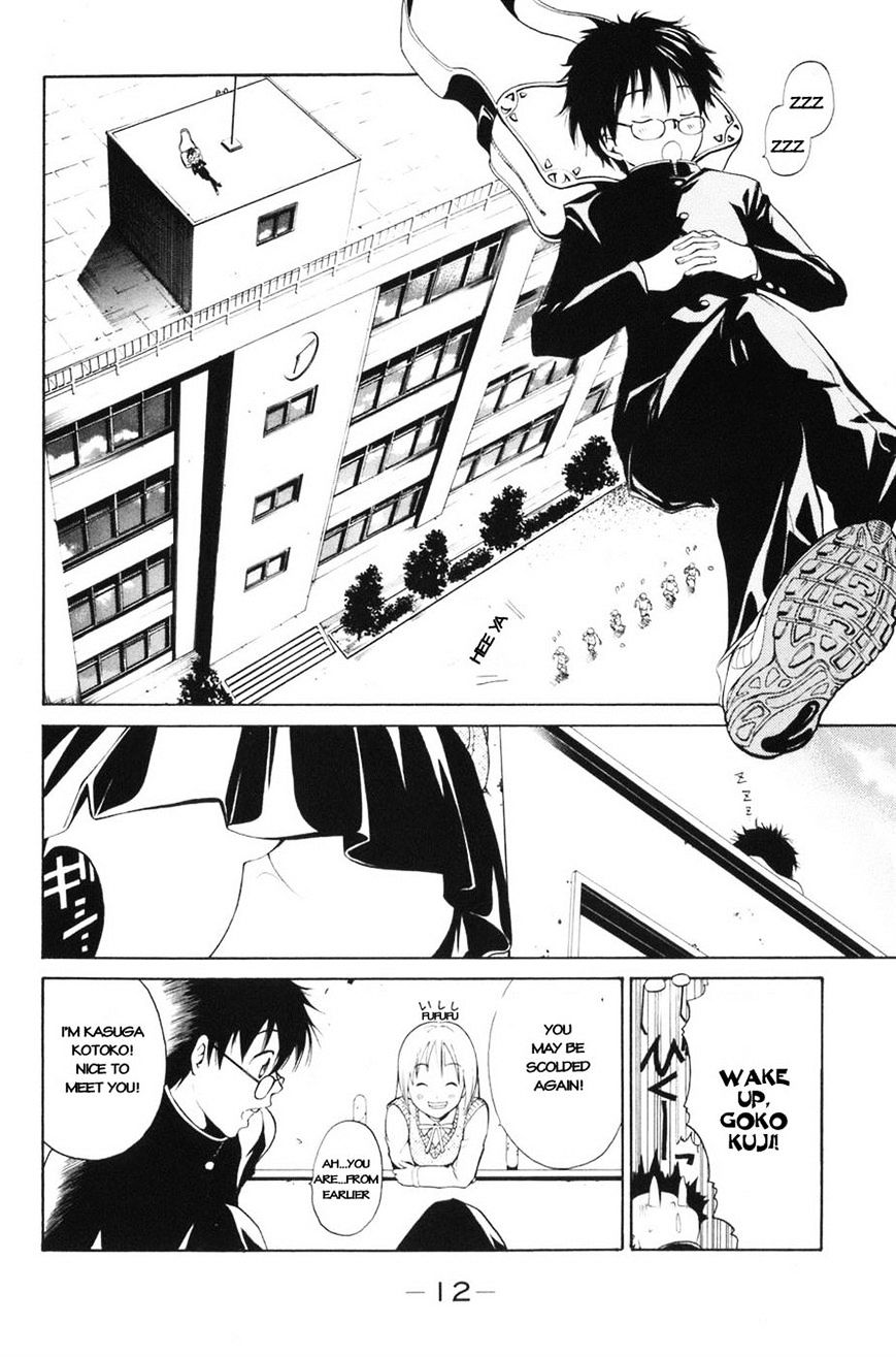 Youkai No Oisha-San Chapter 0.1 #16