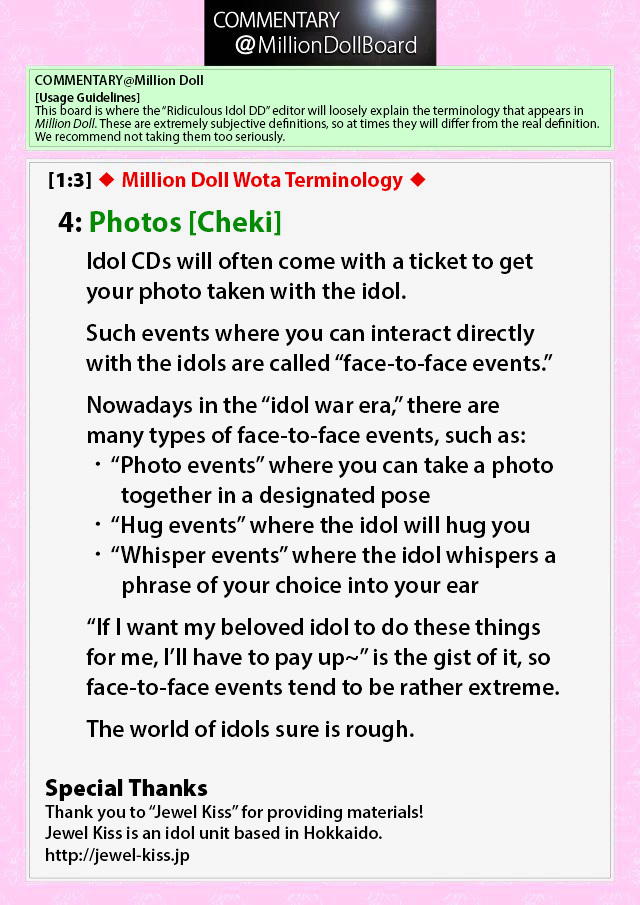 Million Doll Chapter 2.2 #28