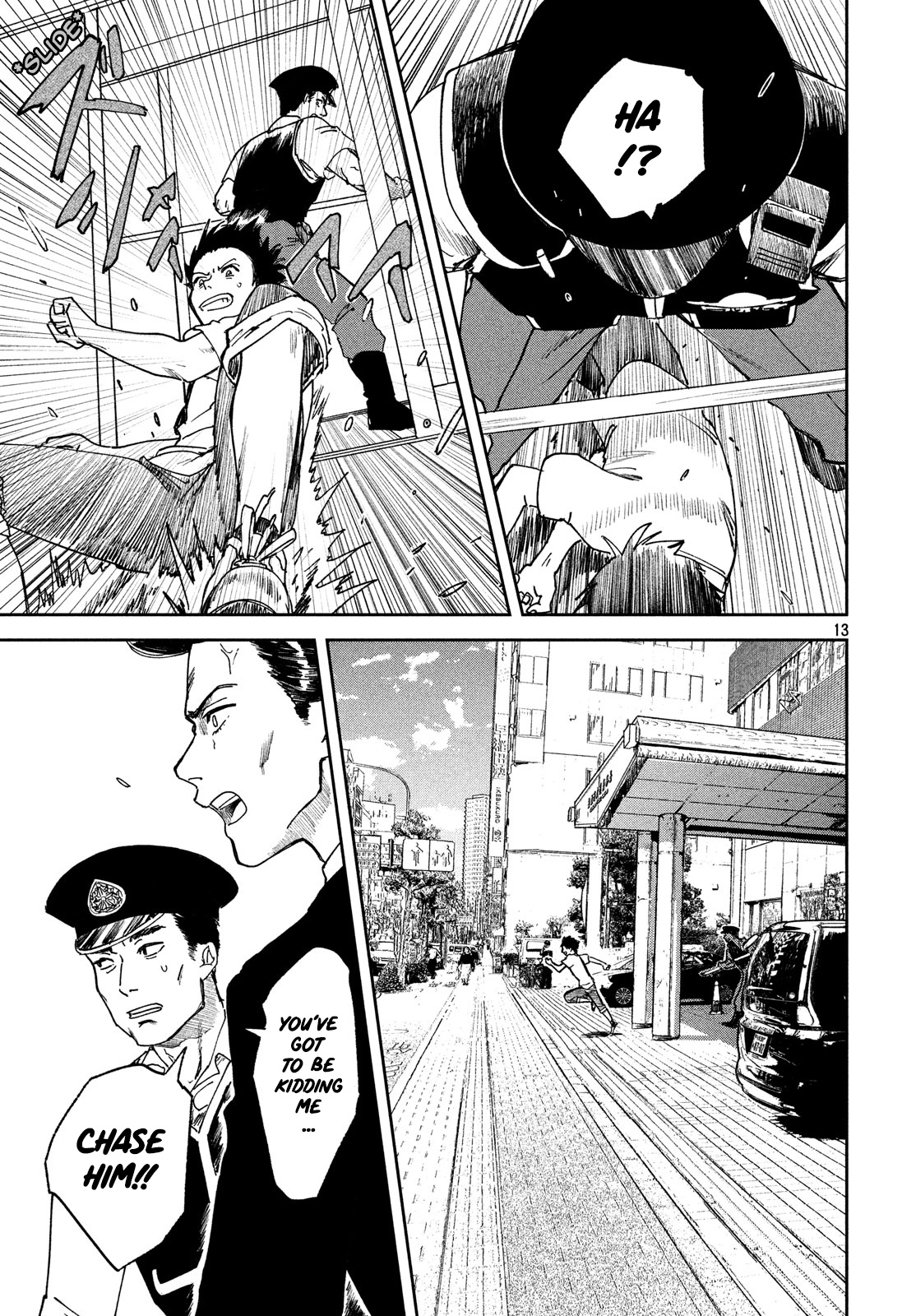 Tenki No Ko Chapter 10 #14