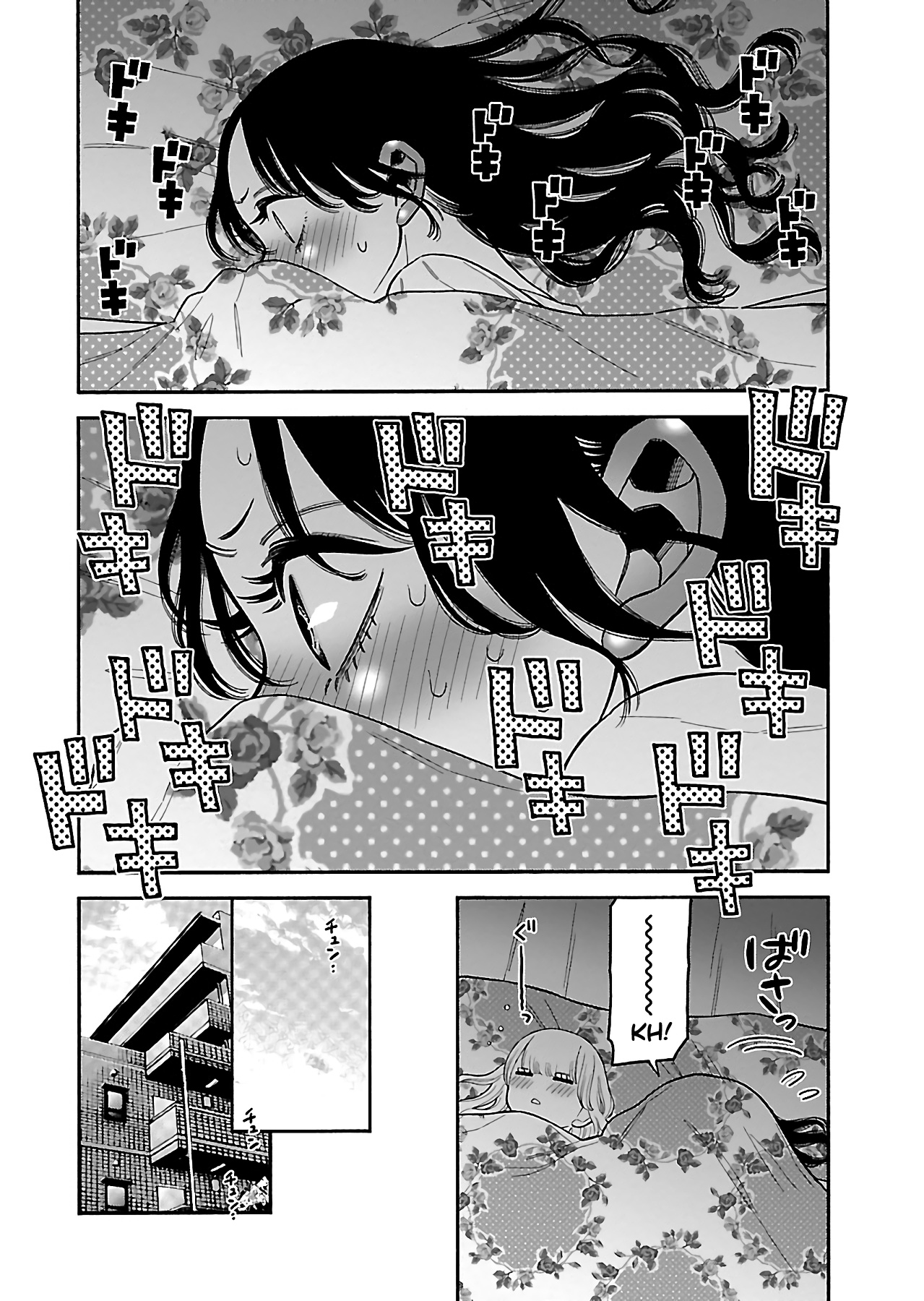 Momoiro Meloik Chapter 24 #21