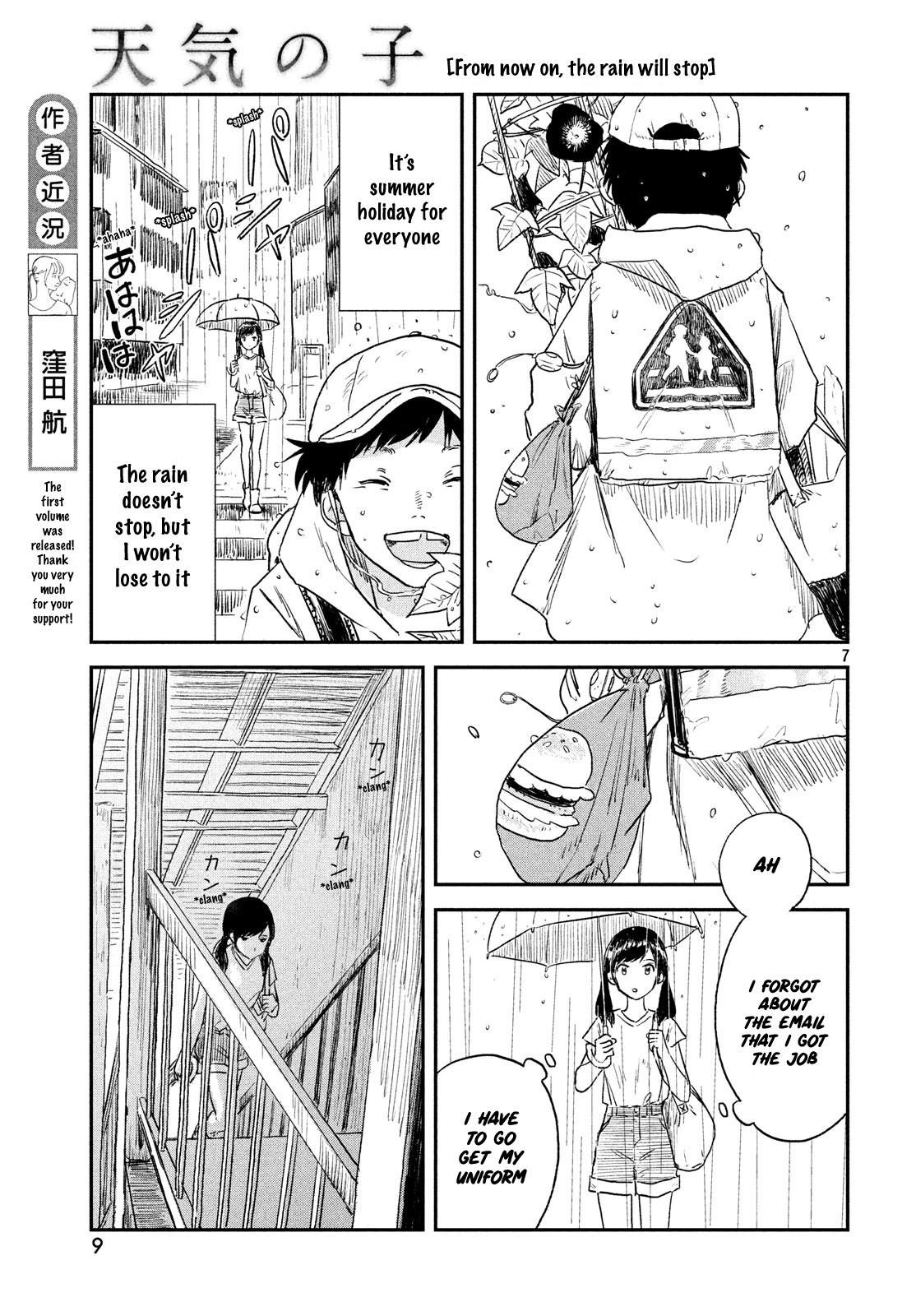 Tenki No Ko Chapter 5 #7