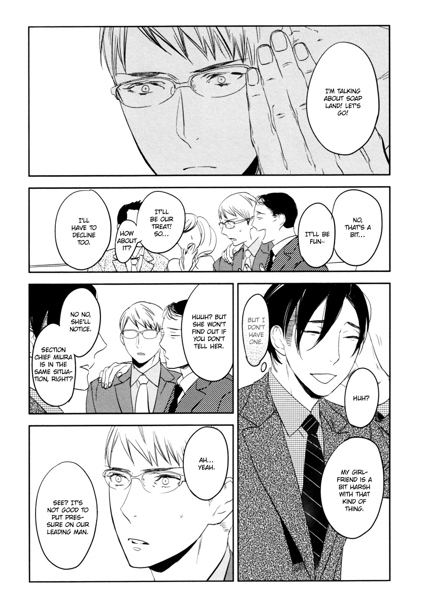 Fuuzokugurui Desu Ga Toshishita Danshi Ni Kokuraremashita Chapter 0 #5