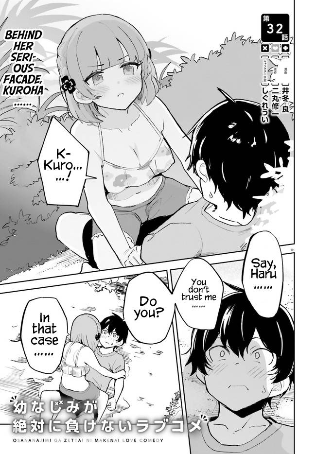 The Romcom Where The Childhood Friend Won't Lose! Chapter 32 #1