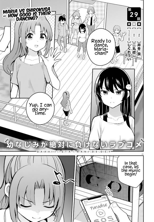 The Romcom Where The Childhood Friend Won't Lose! Chapter 29 #1