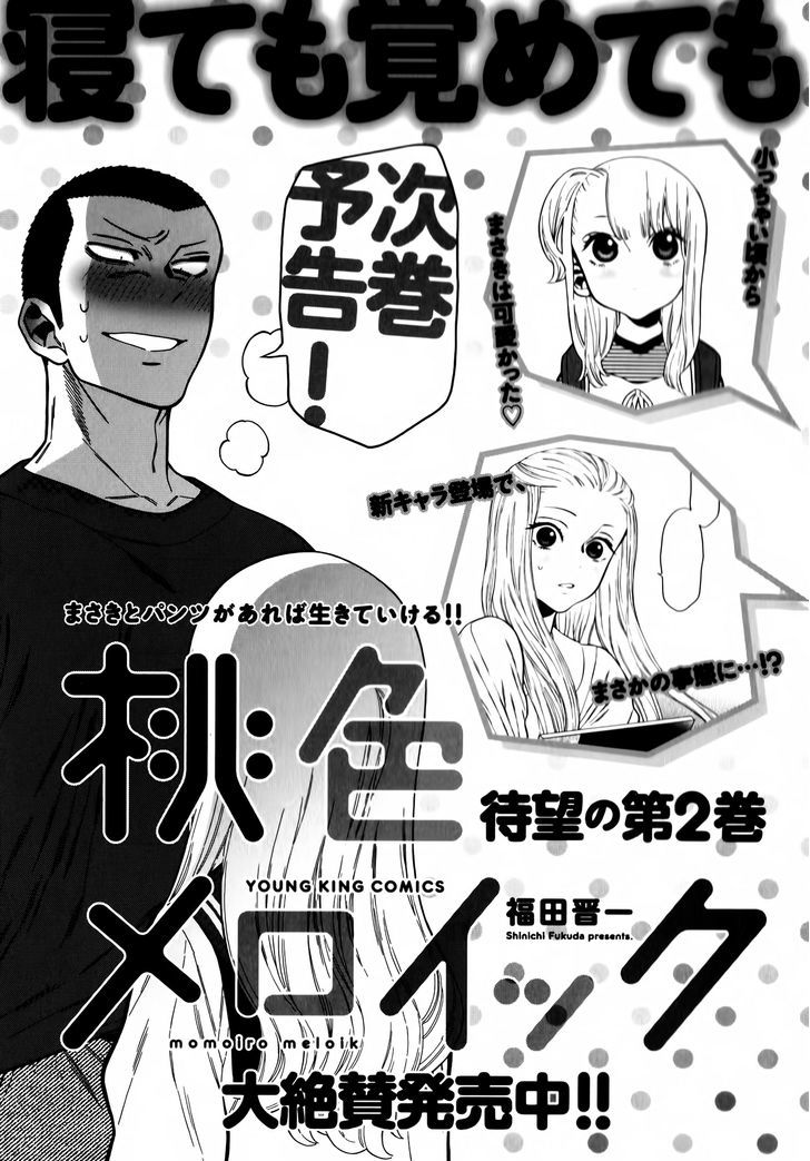 Momoiro Meloik Chapter 8 #27