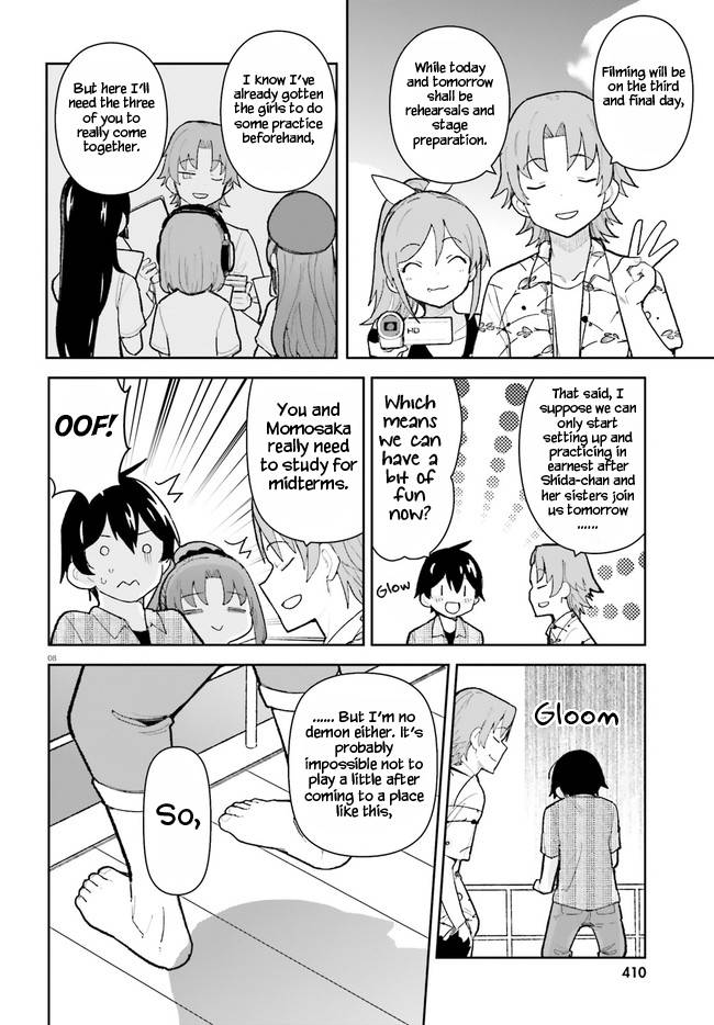 The Romcom Where The Childhood Friend Won't Lose! Chapter 27 #8