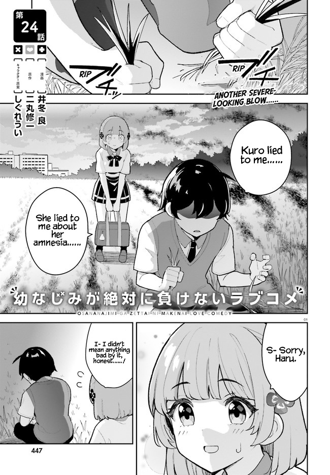 The Romcom Where The Childhood Friend Won't Lose! Chapter 24 #1