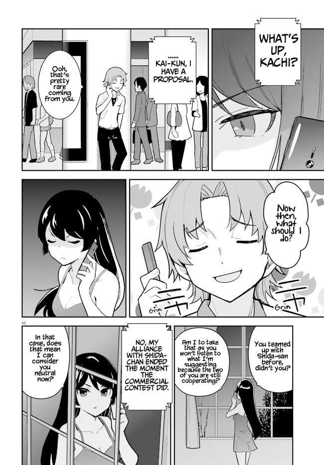 The Romcom Where The Childhood Friend Won't Lose! Chapter 24 #8