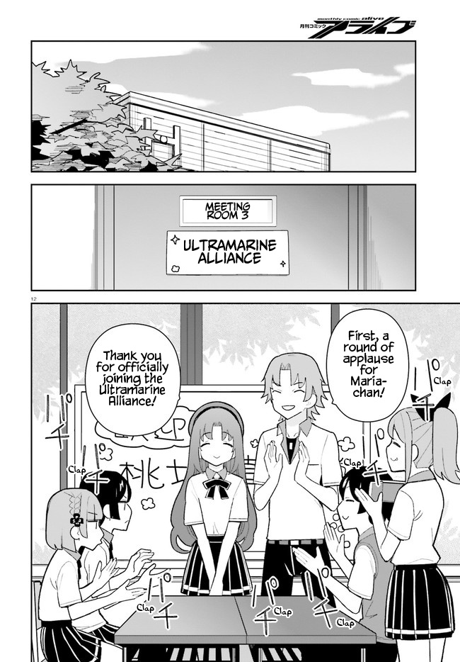 The Romcom Where The Childhood Friend Won't Lose! Chapter 24 #12