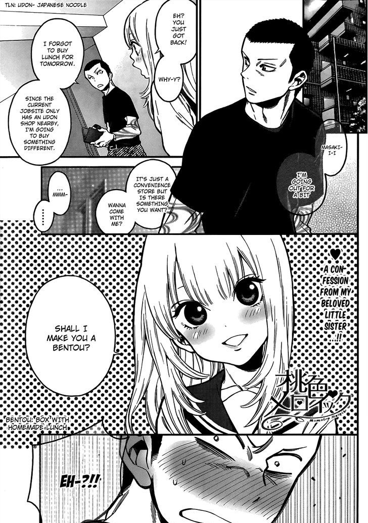 Momoiro Meloik Chapter 2 #1