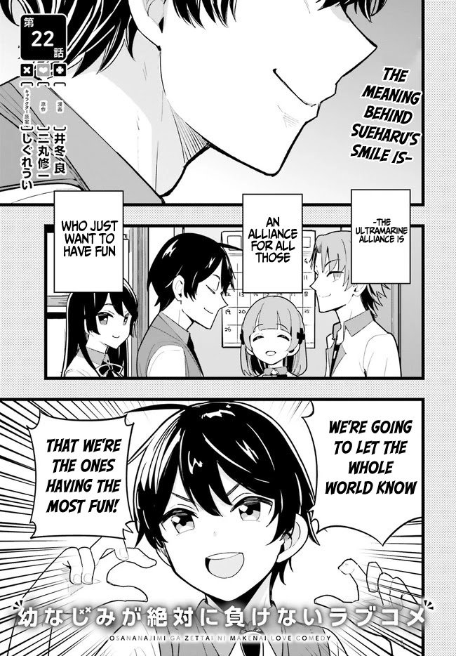 The Romcom Where The Childhood Friend Won't Lose! Chapter 22 #1