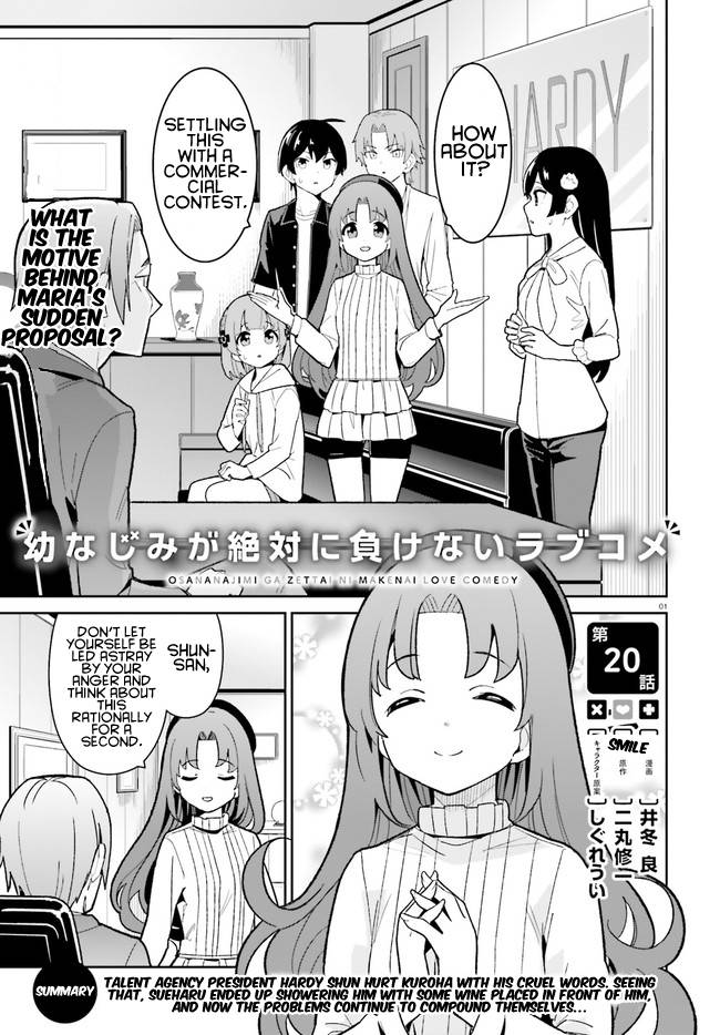 The Romcom Where The Childhood Friend Won't Lose! Chapter 20 #1
