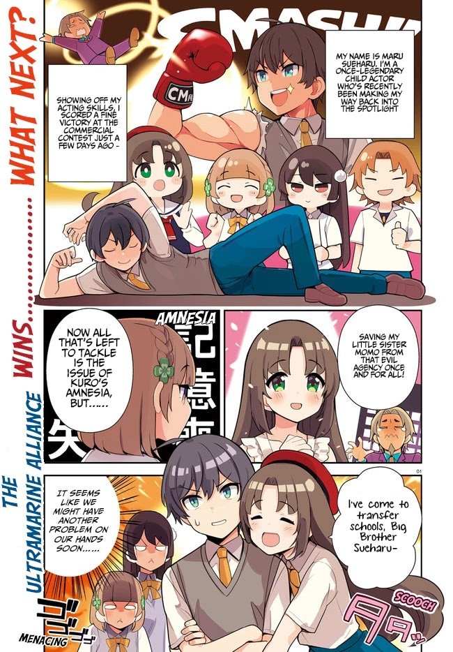 The Romcom Where The Childhood Friend Won't Lose! Chapter 23 #1