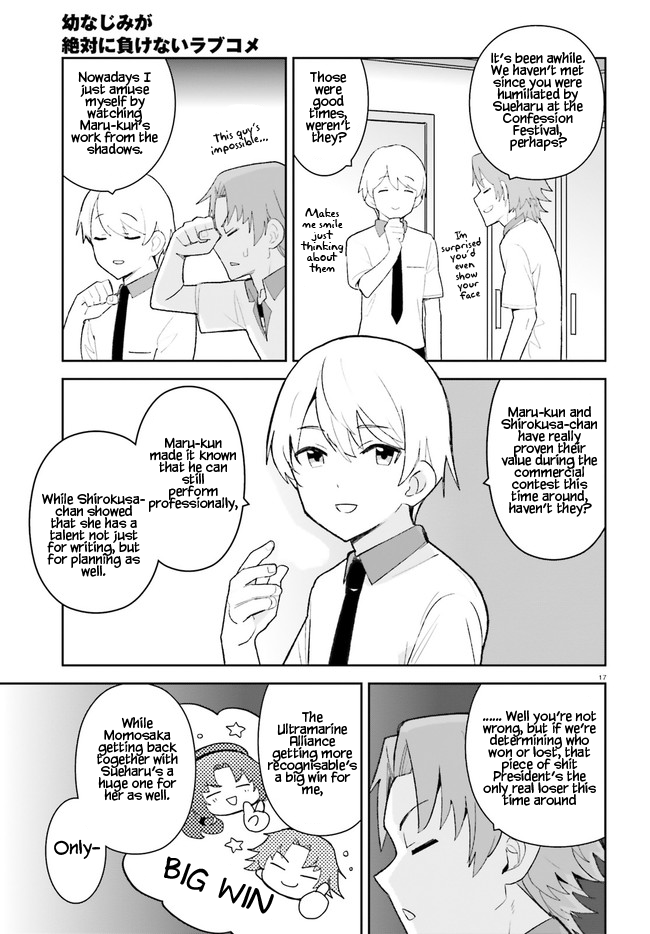 The Romcom Where The Childhood Friend Won't Lose! Chapter 23 #16
