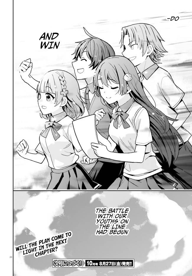 The Romcom Where The Childhood Friend Won't Lose! Chapter 20 #20
