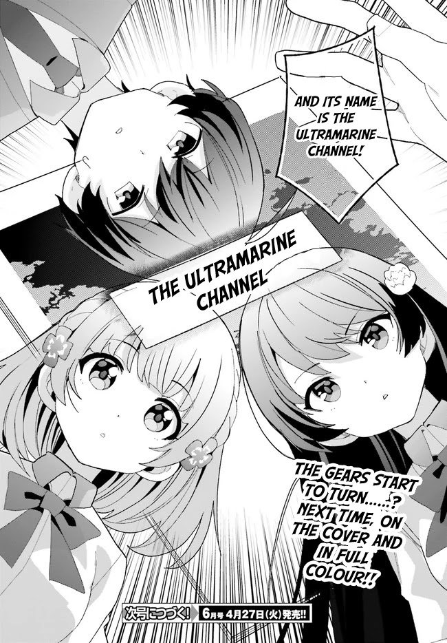 The Romcom Where The Childhood Friend Won't Lose! Chapter 16 #26