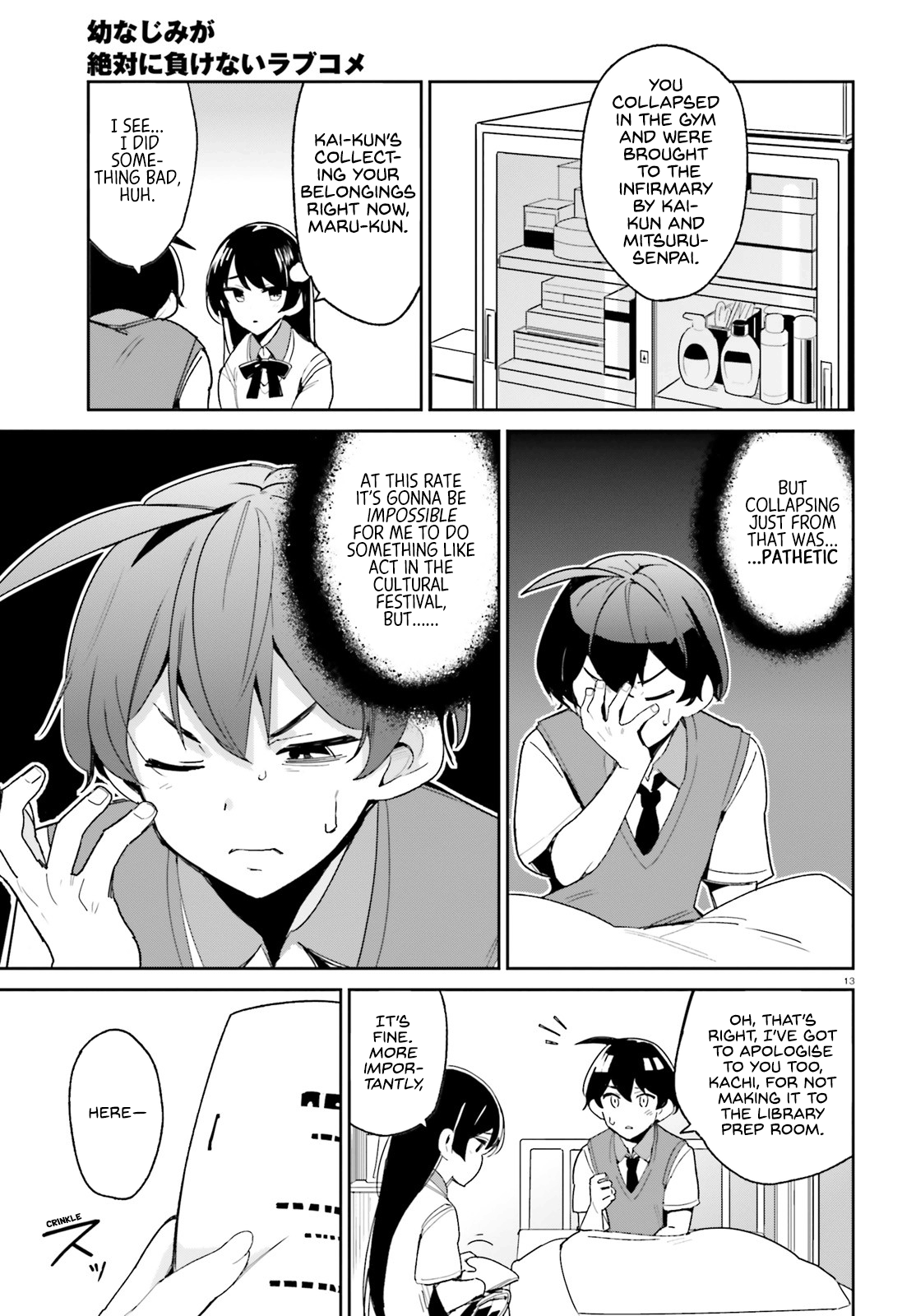 The Romcom Where The Childhood Friend Won't Lose! Chapter 6 #12