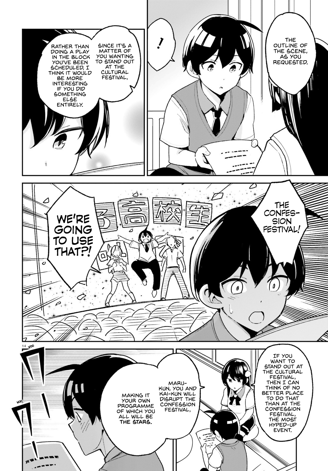 The Romcom Where The Childhood Friend Won't Lose! Chapter 6 #13