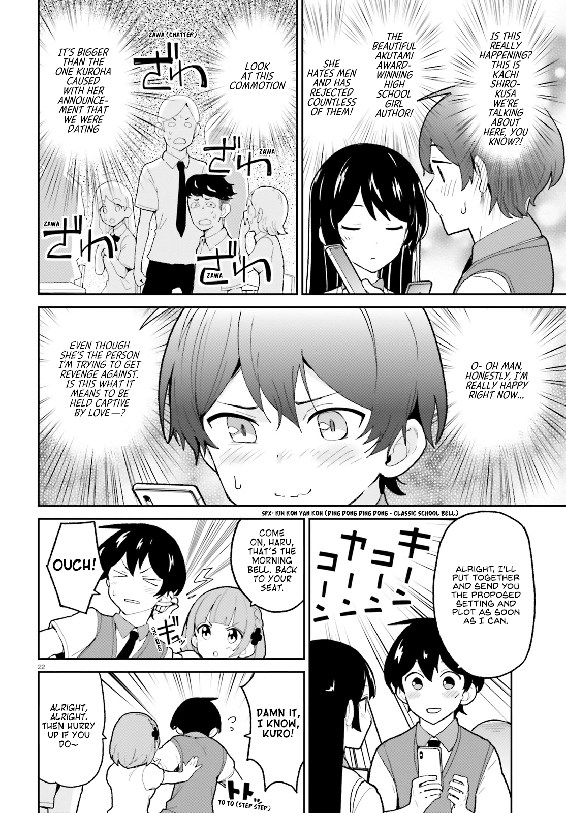 The Romcom Where The Childhood Friend Won't Lose! Chapter 4 #22