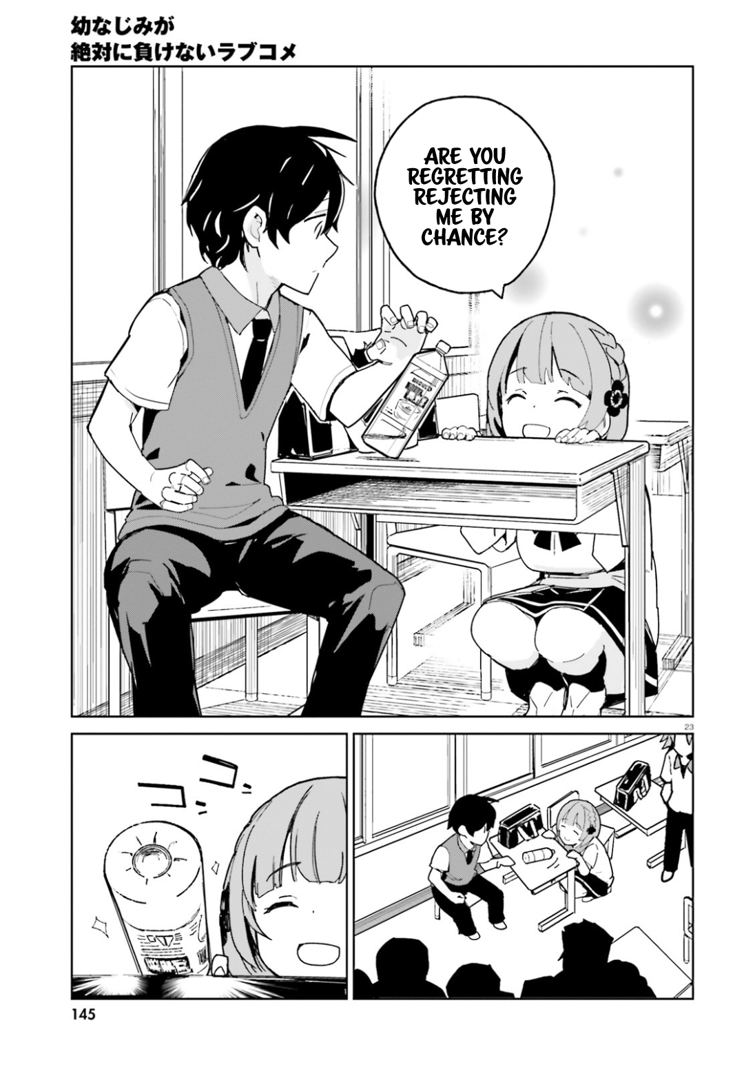 The Romcom Where The Childhood Friend Won't Lose! Chapter 1 #23