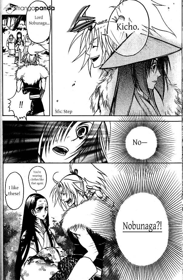 Liar X Liar Chapter 47 #6