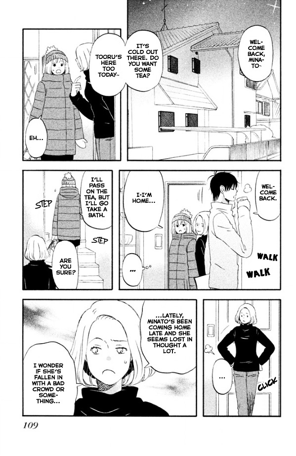 Liar X Liar Chapter 40 #5