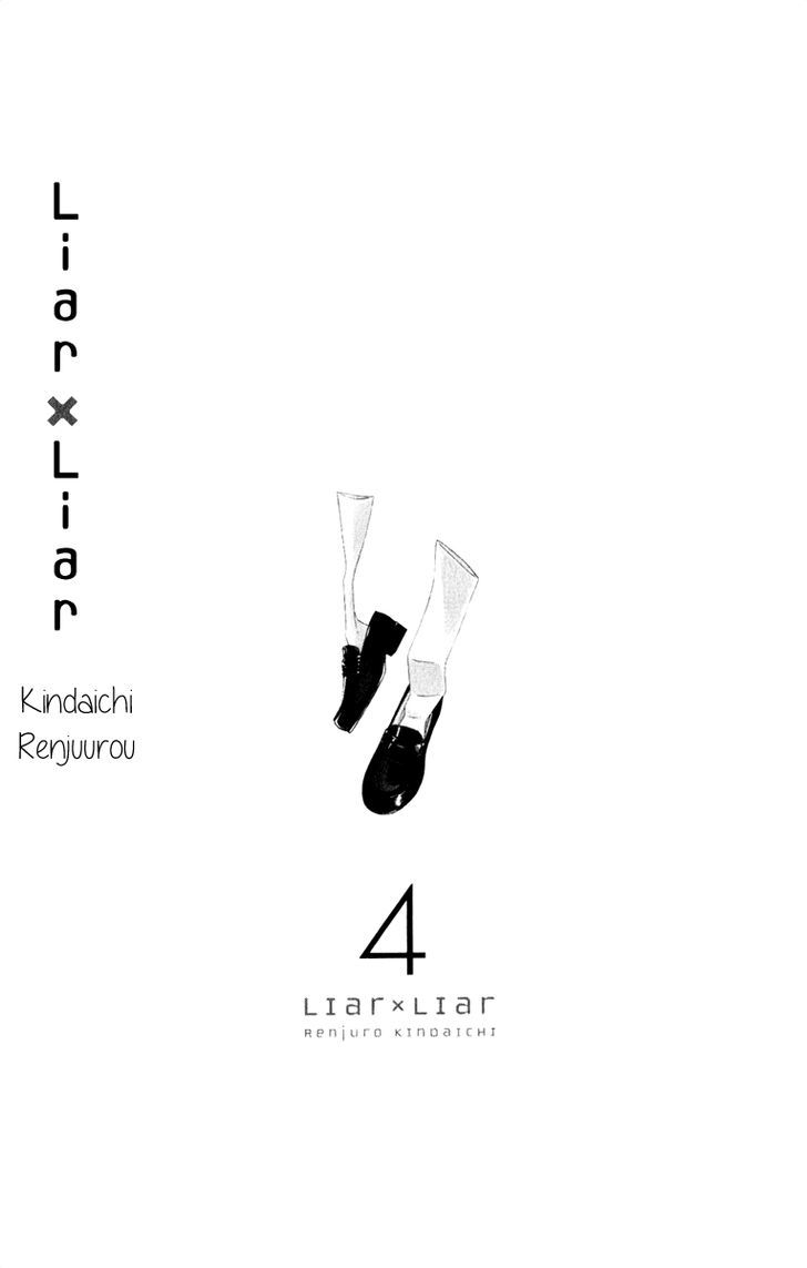 Liar X Liar Chapter 22 #4