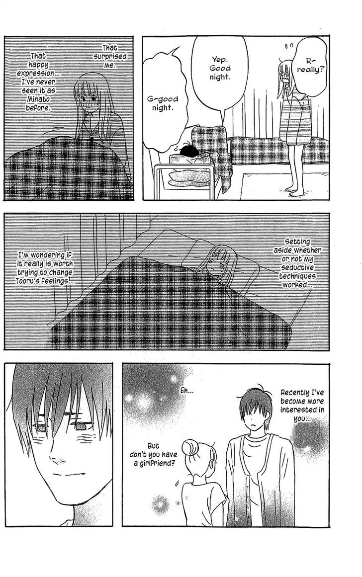 Liar X Liar Chapter 20 #22