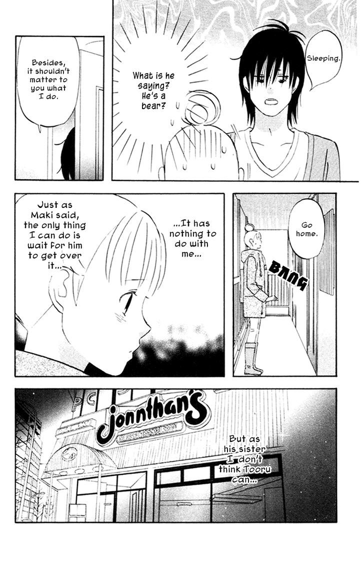 Liar X Liar Chapter 13 #12