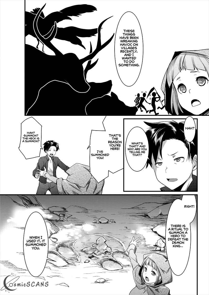 Syakkin Daiou Wa Maou O Taosu! Chapter 1 #22