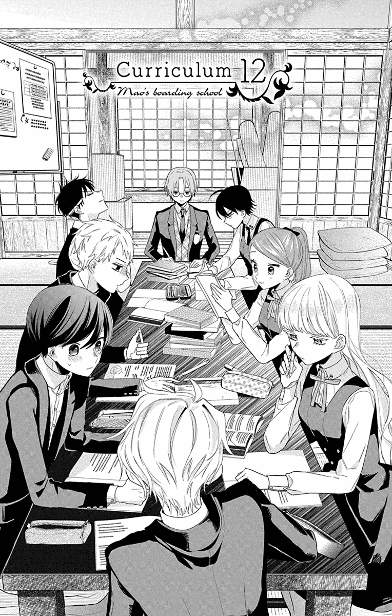 Mao No Kishuku Gakkou Chapter 12 #3