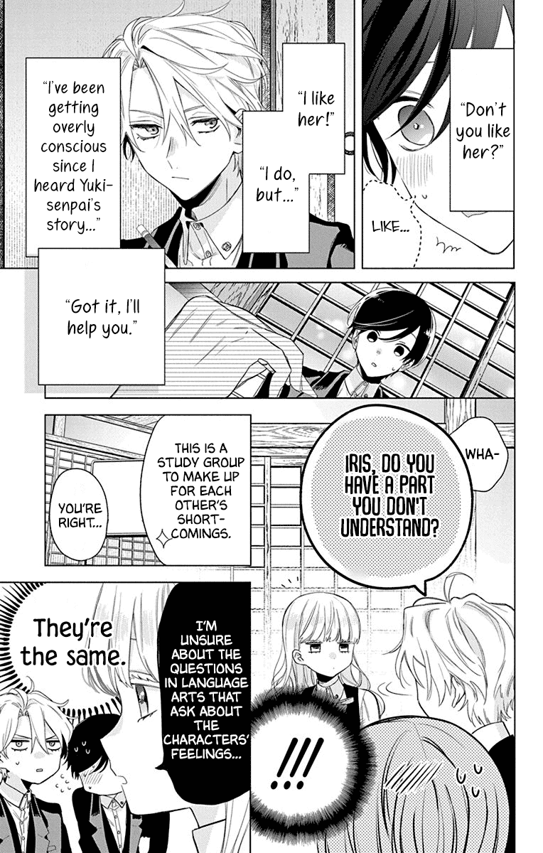 Mao No Kishuku Gakkou Chapter 12 #5