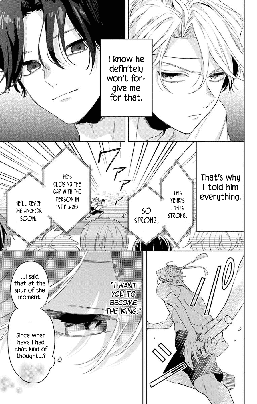 Mao No Kishuku Gakkou Chapter 15 #8