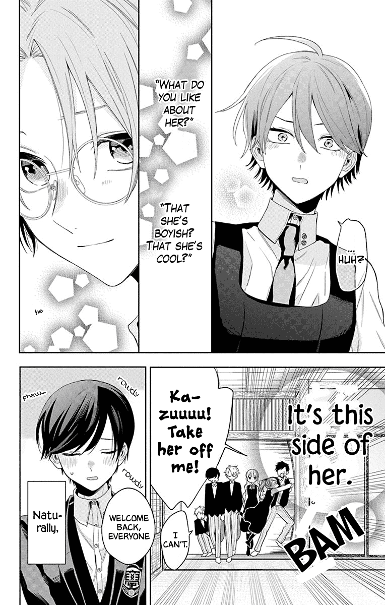 Mao No Kishuku Gakkou Chapter 12 #28