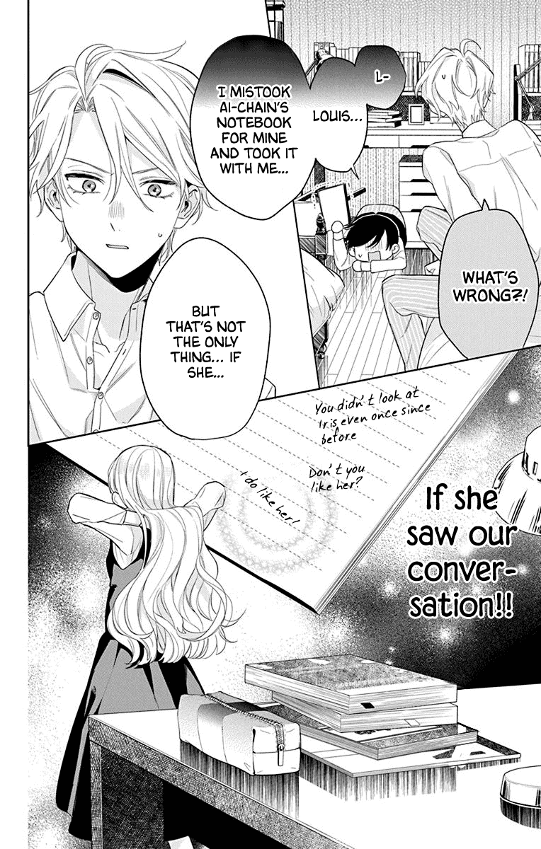 Mao No Kishuku Gakkou Chapter 12 #30