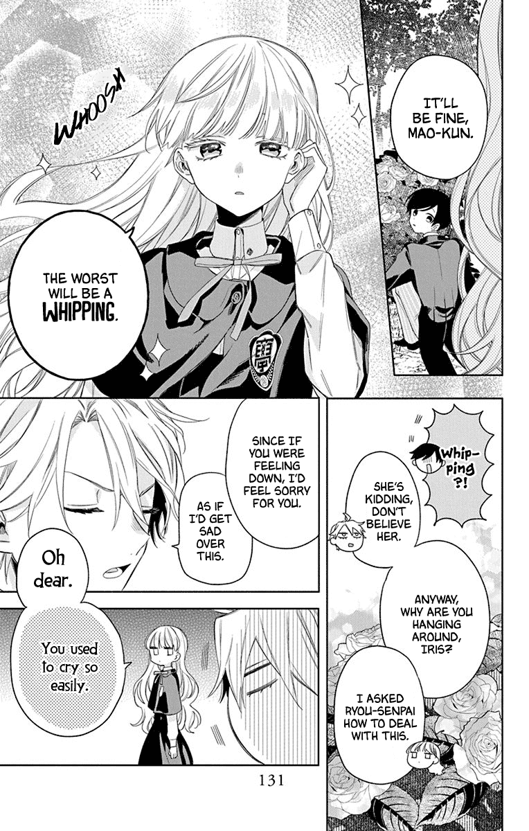 Mao No Kishuku Gakkou Chapter 10 #3