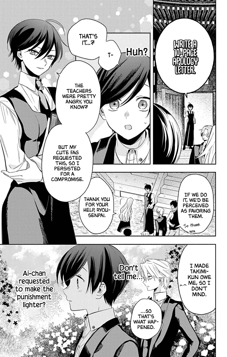 Mao No Kishuku Gakkou Chapter 10 #9