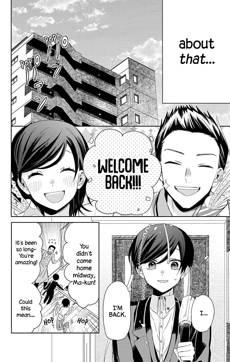 Mao No Kishuku Gakkou Chapter 10 #16