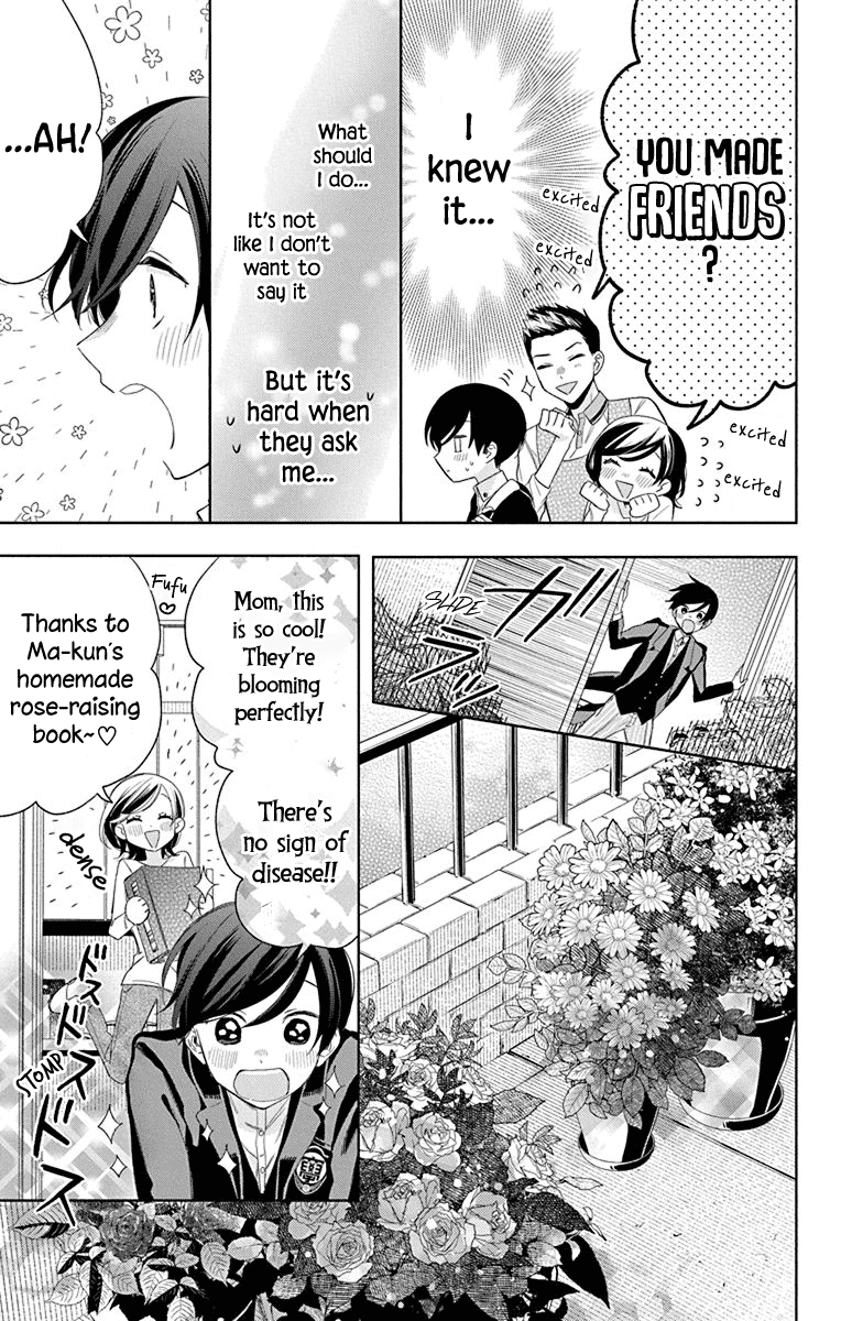 Mao No Kishuku Gakkou Chapter 10 #17