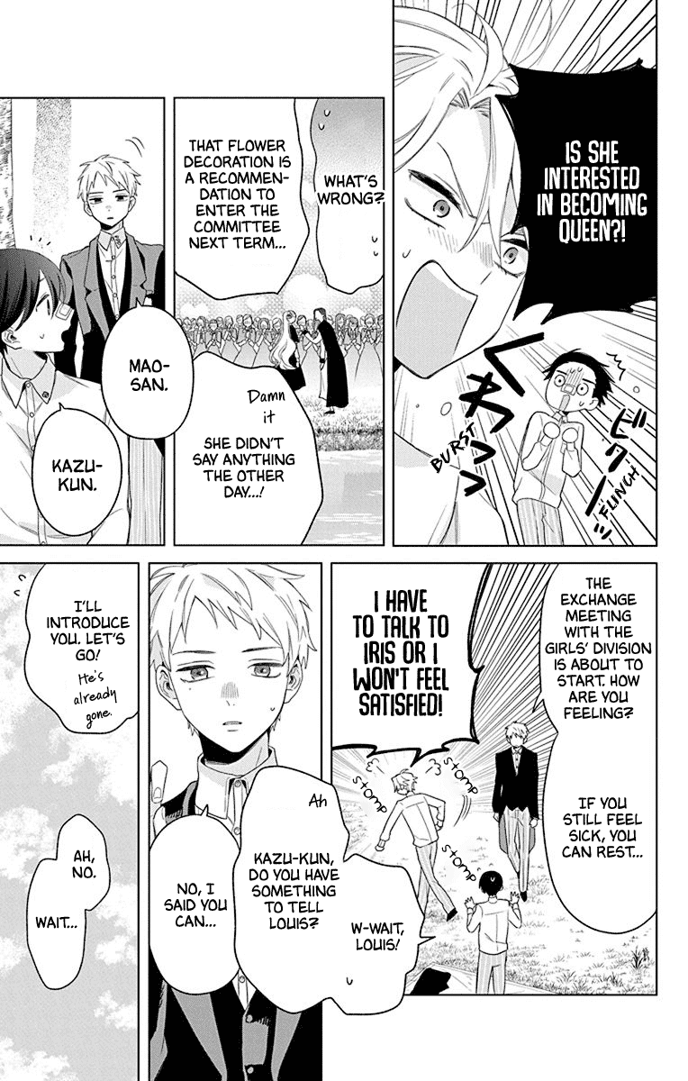 Mao No Kishuku Gakkou Chapter 9 #16